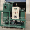 waste Turbine Oil Purification machine