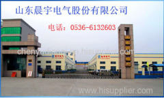 Shandong Chenyu Electrical Co., LTD