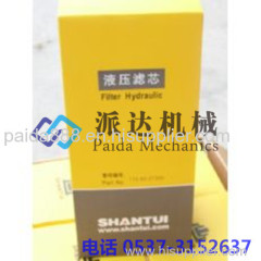 Filter element for excavator bulldozer Loader