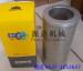 Hydraulic oil filter element 21W-60-41121 for dozers/excavator