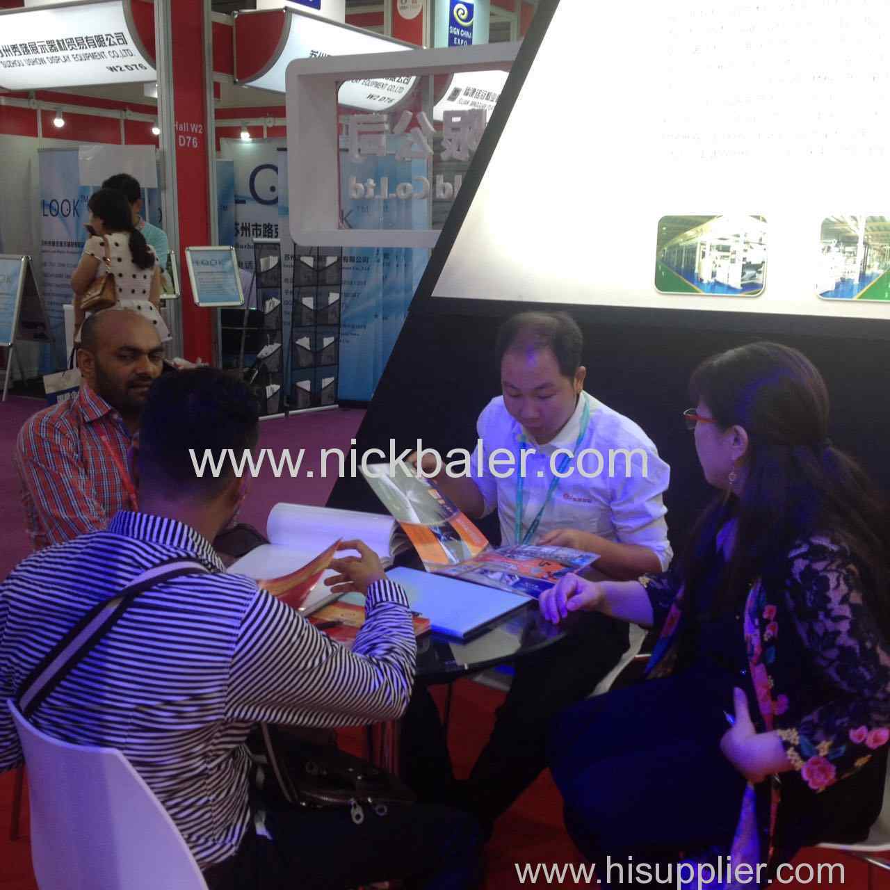 2016 shanghai printing trading fair