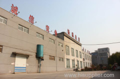 Guanxian Ruixiang Biotechnology Development Co., Ltd
