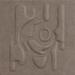Restaurant 3D Leather Wall Panels PU Foam Waterproof With Embossed Design