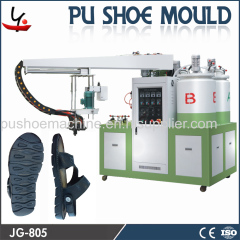 footwear manufacturing machine /polyurethane machine