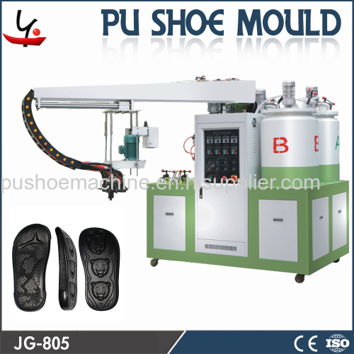 Three Color Three Density PU shoe sole injection machine