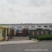 Fushun Decoration Material Company