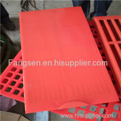 Polyurethane vibrating screen Supplier