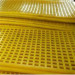 Polyurethane vibrating screen Supplier