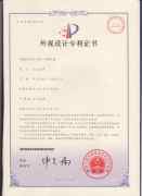 Appearance of the patent certificate of TW07 smart bracelet