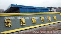 Green Building Industry & Trading Ltd Co.