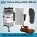 PU Shoes Single Color Mould