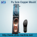 Pu Sole Copper Mould