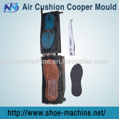 Air Cushion Cooper Mould