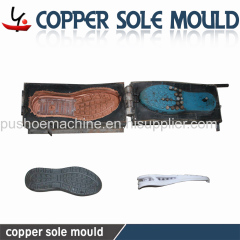 copper shoe sole mould