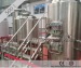 Best beer brewing system for sale
