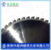 tungsten carbide saw blade slitter knives round cutter