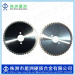 tungsten carbide saw blade slitter knives round cutter