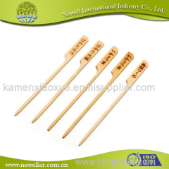 Bamboo BBQ Paddle Skewer