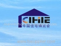 The 9th China Integrated Housing Industry Expo