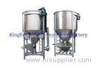 High Shear Mixer Granulator Tank Mixer For Colors Pigment / Footwear Raw Material