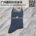 Business Men Socks Custom Design Wholesale Cotton Mid Calf socks