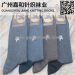 Business Men Socks Custom Design Wholesale Cotton Mid Calf socks