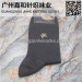 Popular Dark Color Wholesale Mid Calf Cotton Men Socks