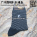 Popular Dark Color Wholesale Mid Calf Cotton Men Socks