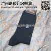 Custom Cotton Socks Wholesale New Design Men Socks