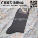 Custom Cotton Socks Wholesale New Design Men Socks