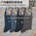 Custom Cotton Socks Wholesale New Design Men Socks