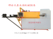 Steel rebar bending machine