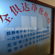 Suzhou Quanjuda Purification Technology Co., Ltd.