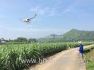 20 Hectare Per Day UAV Agricultural Spraying Gasoline Powered Unmanned Flybarless RC Helicopter