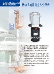 Hydraulic power unit for Mobile mast Aerial work Platform