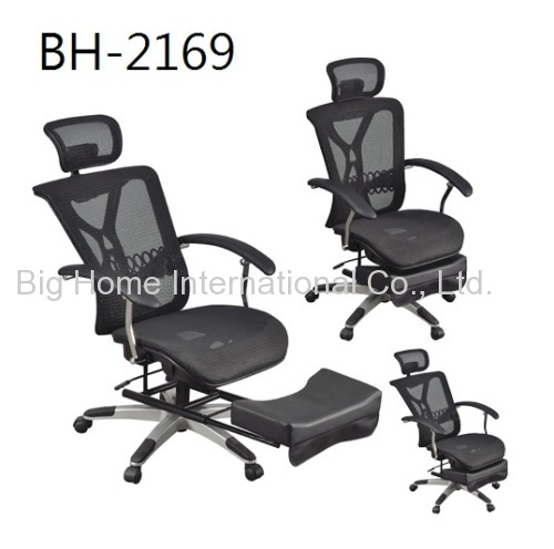 Mesh Office High Back Chair