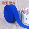 Twill Elastic Product Product Product