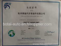 Hangzhou Botai Auto Parts Co., Ltd.