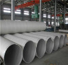 stainless steel oil gas pipe tube
