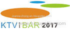 The 11th Asia KTV Bar Equipment and Supplies Exhibition