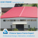 Attractive appearance space frame steel structure workshop