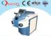 Water Chiller YAG Laser Gold Laser Welding Machine 200 / 300 / 400W With 10X Microscope