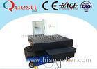 0-4mm 300W Precision Laser Cutting Machine 1200x1200mm With Computer Control System