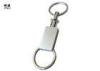 Custom Removable Retractable Metal Key Ring Attachment Double Chains Matt Finish
