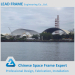 Good Quality Free Design Grid Structure Space Frame Roofing