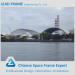 Long Span Strong Windproof Steel Frame Building Space Frame Roofing