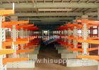 Heavy Duty Cantilever Lumber Storage Racks H Beam Roll - Formed Members