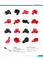 Pvc battery terminal cover/plastic battery cap