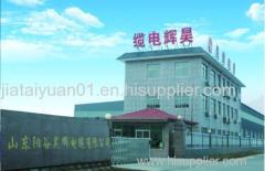 Shandong Yanggu Haohui Cable Co. Ltd.