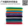 Custom Colorful Embroidery Logo Terry Cloth Wristband Headband